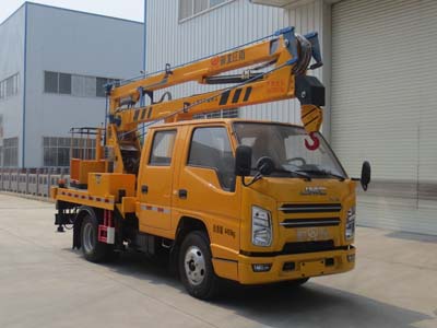 江鈴藍牌13.5米高空作業車