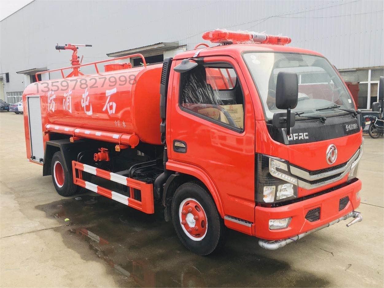 東風4.5噸消防灑水車