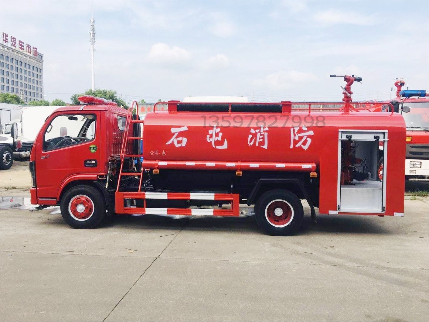 東風4.5噸消防灑水車