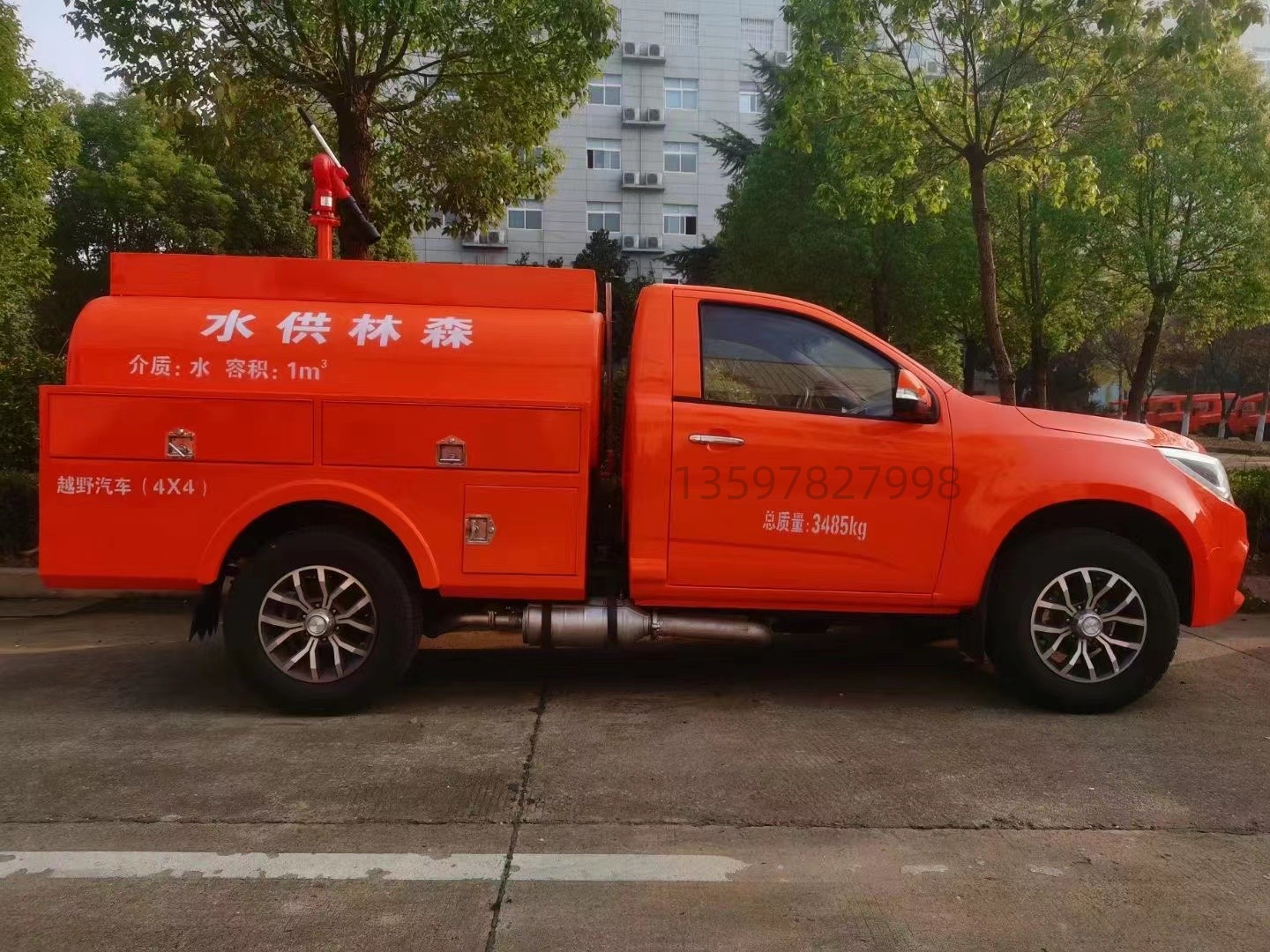 慶鈴四驅森林越野灑水車