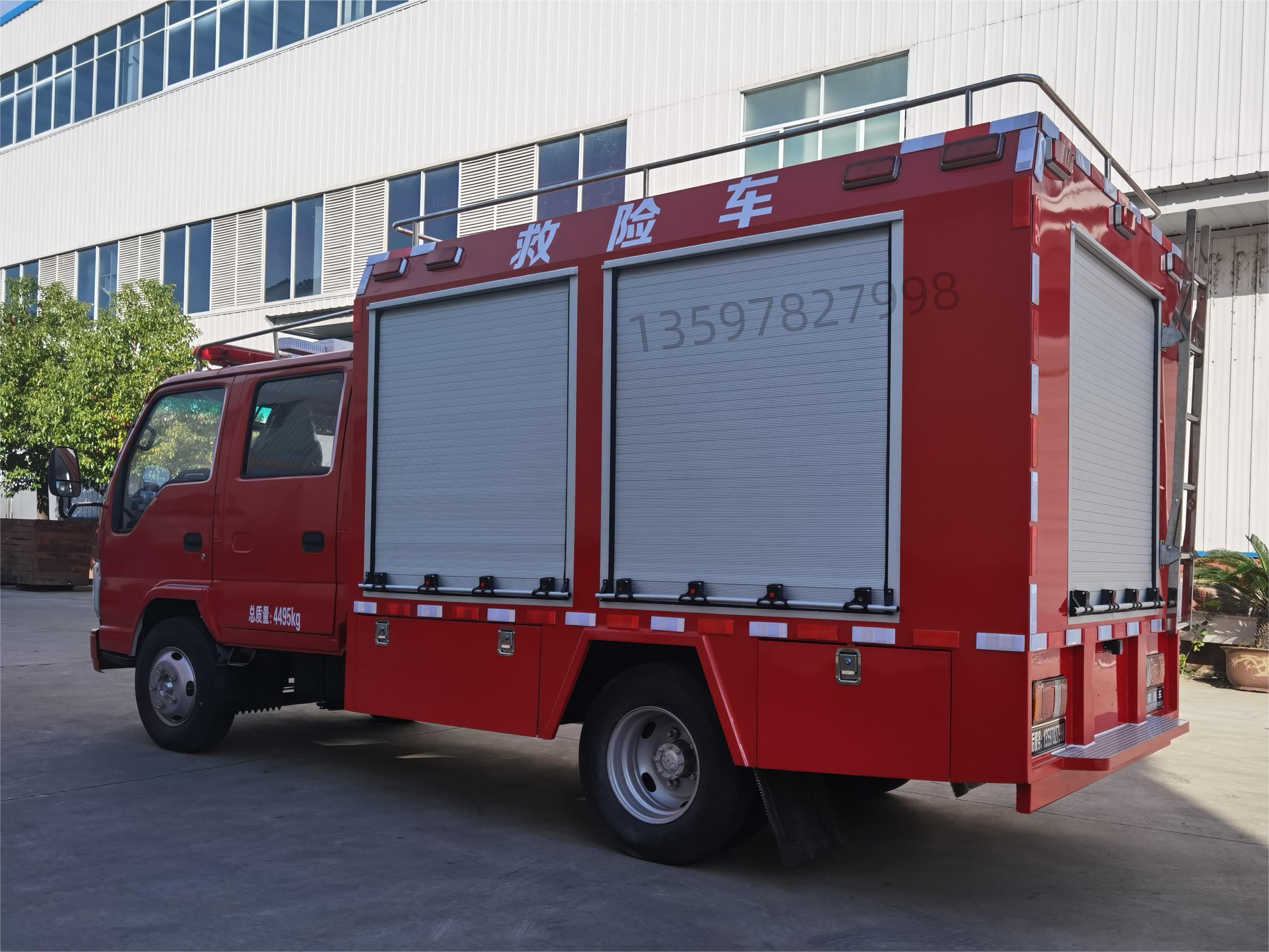五十鈴救險車