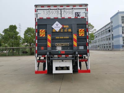 東風醫療廢物轉運車