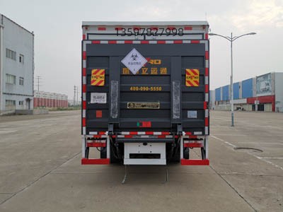 東風多利卡醫療廢物轉運車