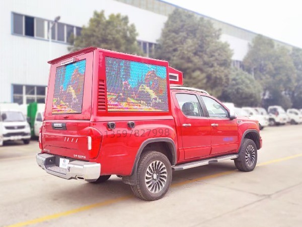 福田皮卡式消防宣傳車