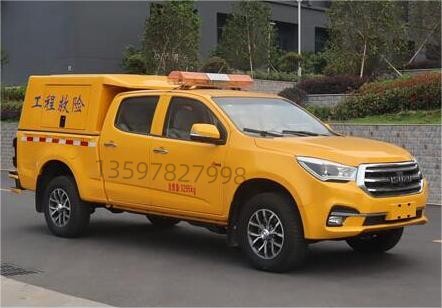 五十鈴排澇救險車