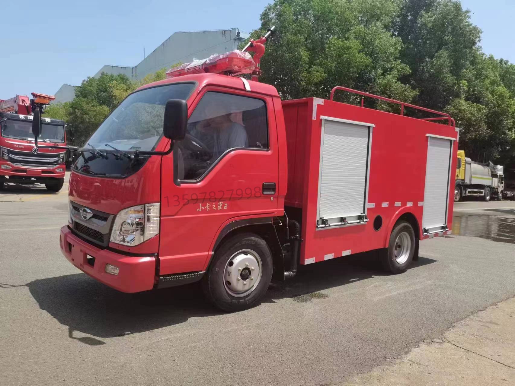 福田藍牌2噸消防灑水車