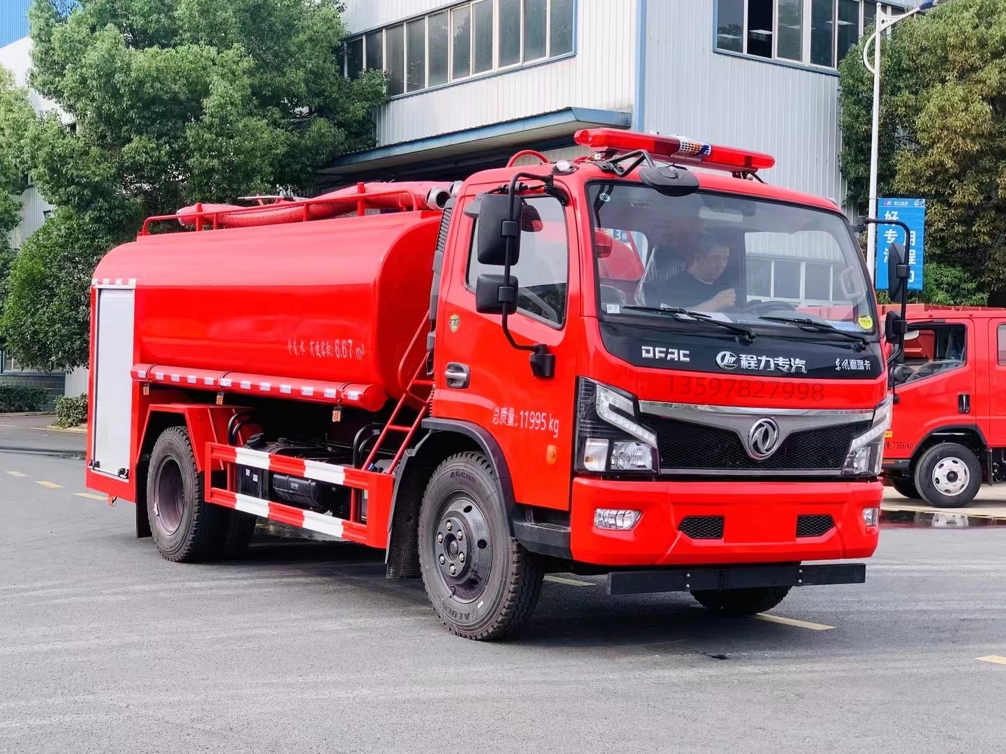 東風多利卡3.5噸消防灑水車