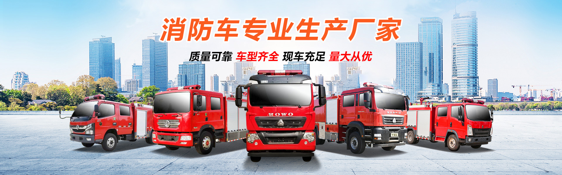 湖北谈球吧(中国)官方网站專用汽車有限公司