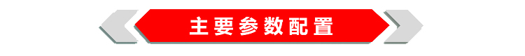 汕德卡宿營車