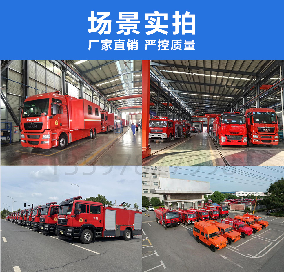 汕德卡宿營車